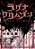 Livro Ragna crimson 05 - Imagem 1