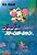 Livro Jojo'S Bizarre Adventure - Parte 6 - Stone Ocean - ... - Imagem 1