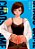 Livro Chaos game 01 - Imagem 1