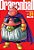 Livro Dragon Ball Vol. 31 - Edição Definitiva (Capa Dura) - Imagem 1