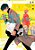 Livro Os dias de folga do vilão 02 - Imagem 1