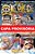 Livro One Piece 3 em 1 Vol. 20 - Imagem 1