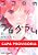 Livro Kokoro no Program 01 - Imagem 1