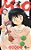 Livro Mao vol. 19 - Imagem 1