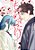 Livro Mononogatari: espíritos possessores 16 - Imagem 1