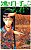 Livro The Elusive Samurai 13 - Imagem 1