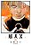 Livro Choujin X 11 - Imagem 1