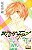 Livro Strobe Edge 03 - Imagem 1