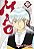 Livro Mao vol. 22 (Volume 22) - Imagem 1