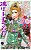 Livro The Elusive Samurai 14 - Imagem 1
