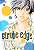 Livro Strobe edge vol. 06 - Imagem 1