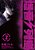 Livro Bakuon Rettou - Arquipélago de Motores Vol. 2 - Imagem 1