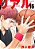 Livro Real Vol. 16 - Imagem 1