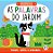Livro As palavras do jardim - Imagem 1