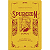 Livro Spurgeon Estudos bíblicos para ADOLESCENTES e JOVEN... - Imagem 1