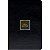 Livro Bíblia Sagrada NVT - Luxo - Preto e dourado - Imagem 1