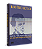 Livro A outra volta da outra volta: um estudo sobre Henry... - Imagem 1
