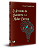 Livro O pretinho da bacabeira - Imagem 1