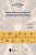 Livro Gestão Positiva de Conflitos - A Promoção da Justiça Soci... - Imagem 1