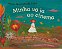 Livro Minha vó ia ao cinema - Imagem 1