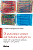 Livro O autismo como estrutura subjetiva: estudo sobre a ... - Imagem 1
