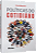 Livro Políticas do cotidiano - Imagem 1
