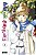 Livro Blank Canvas vol. 02 - Imagem 1