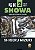 Livro Showa vol. 2 - Imagem 1
