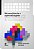 Livro Neurociência E Aprendizagem - Uma Aventura Por Trilhas Da... - Imagem 1
