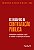Livro Os Desafios Da Contratação Pública - 01Ed/23 - Imagem 1