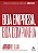 Livro Boa empresa, boa companhia - Imagem 1