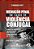 Livro Mediação penal em casos de violência conjugal: forma de p... - Imagem 1