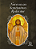 Livro Novena Ao Santíssimo Redentor - Imagem 1