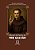 Livro Manual do devoto de Frei Galvão: Santuário do primeiro sa... - Imagem 1