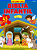 Livro Bíblia Infantil - Livro Quebra-Cabeça - Imagem 1