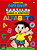 Livro Turma do Chico Bento - Caminhos da Alfabetização - ... - Imagem 1