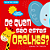 Livro Coleção Vira e Desvira - De Quem São Estas Orelhas?... - Imagem 1