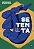Livro Setenta - Imagem 1