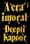 Livro A era imoral - Imagem 1
