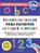 Livro Primeiros passos para escrever letras e números - Imagem 1