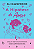 Livro A Hipótese Do Amor - Edição De Colecionador Com Cap... - Imagem 1