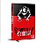 Livro Carmilla - Hq - Imagem 1
