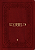 Livro Bíblia de Estudo Scofield - Vinho - Imagem 1