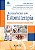 Livro Assistência em Estomaterapia Incontinências e outras Disf... - Imagem 1
