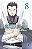Livro A Heróica lenda de Arslan - Vol.08 - Imagem 1