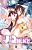 Livro Uq Holder! Vol. 26 - Imagem 1