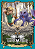 Livro Teerra & Windy - Edição Definitiva Vol. 01 - Imagem 1