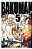 Livro Bakuman - Vol. 05 - Imagem 1