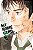 Livro My Home Hero - Vol. 06 - Imagem 1