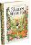 Livro O Jardim Secreto - Imagem 1